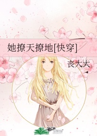荒野求生国语版
