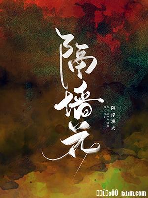 中国tsshemaletube