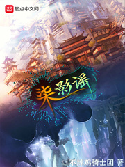 米奇影视777四