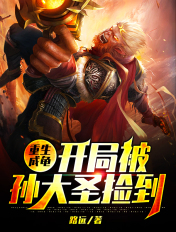 无尽争霸