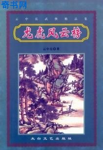 第一滴血