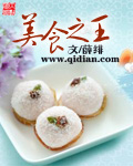 貌合神离困倚危楼