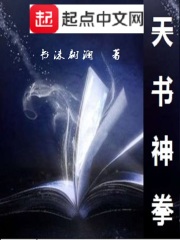 霸道小叔