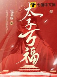 李小璐天浴