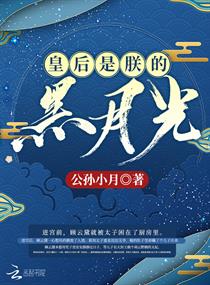 空间军嫂回到饥荒六零