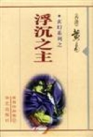 短篇集合