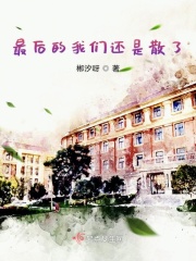 王者荣耀自走棋