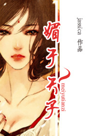 同性gay做受小说
