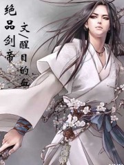 国产无套白浆视频在线观看