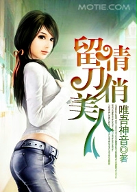 红颜无删减版在线观看