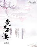 精东视频在线观看
