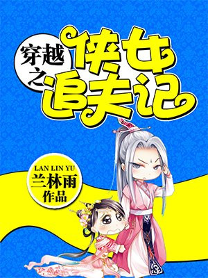 离婚后跟父亲那个了