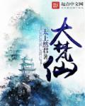 无限流小说