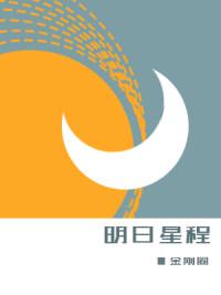 娇媚女配h高汁np