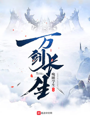 午夜褔利1000集
