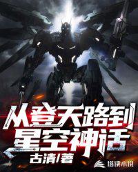 轩辕剑之汉之云电视剧免费