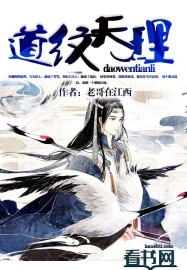 网球王子之绝世高手