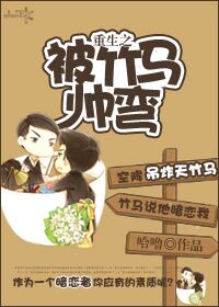 武庚纪第3季漫画全集