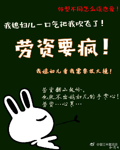 被两个男人玩得很爽