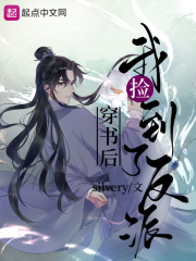失业魔王漫画