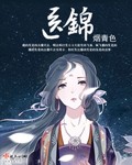 地府我开的有声小说