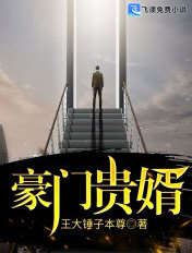 被农村同性老头玩