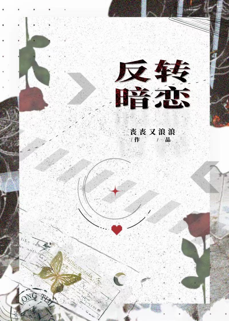 禁情诱惑