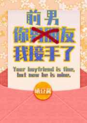 我想吃掉你的胰脏动漫