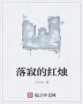霍水霍泽 高h最新章节