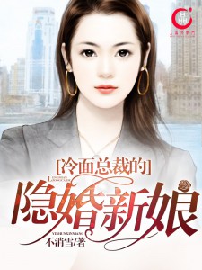 咬住下唇动漫在线播放完整版