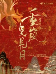 埃及艳后之爱传奇3