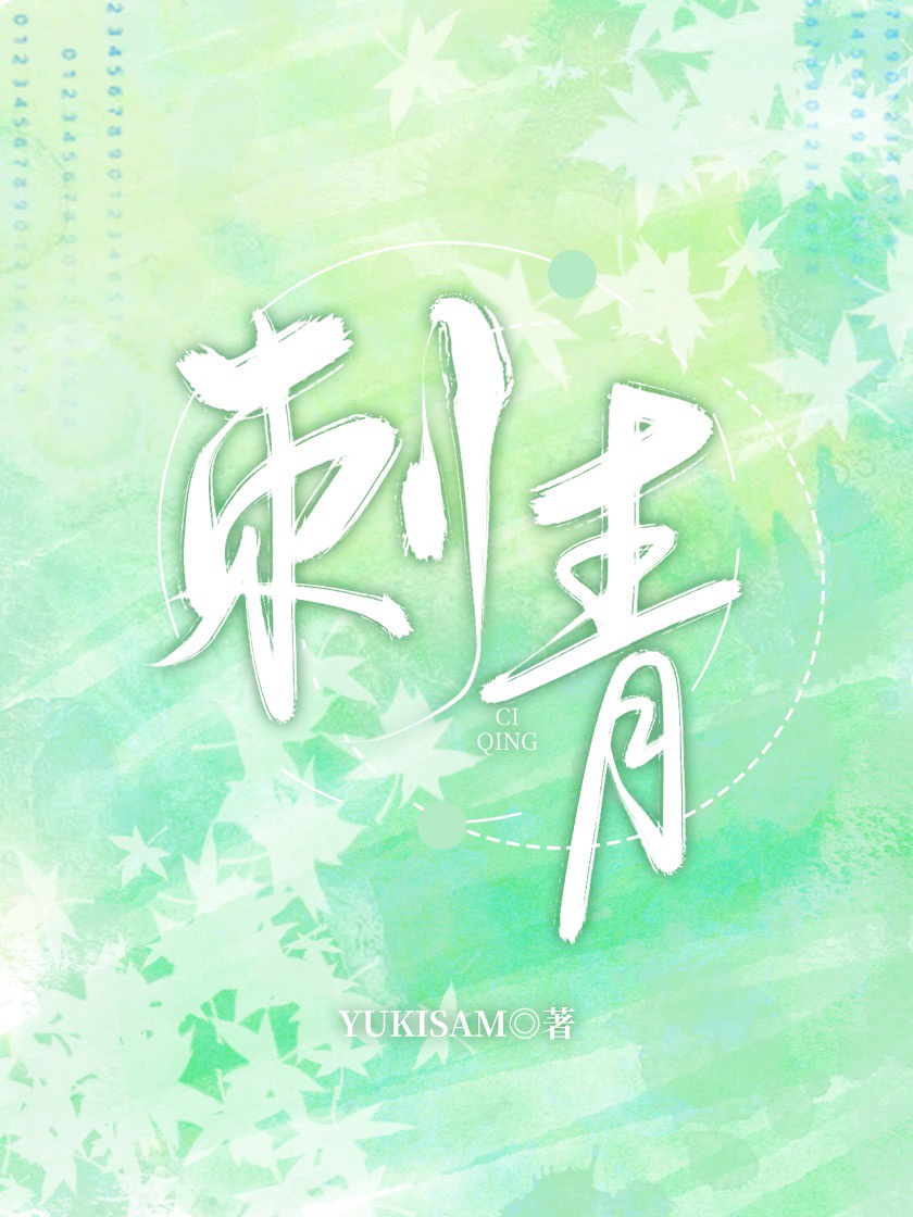 我强行与岳的性关系在线观看