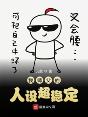 纲手被强漫画