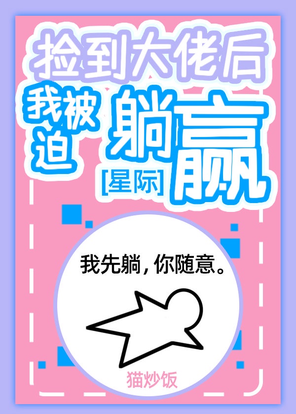 姜晓雅 老张也有春天