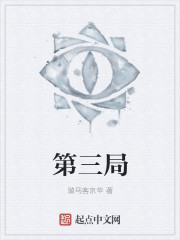 一念永恒第二季全集免费观看
