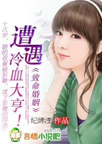 雷劫