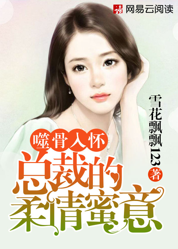 把男生的坤坤戳到女生的坤坤里