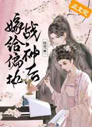 旋涡鸣人x纲手的漫画手