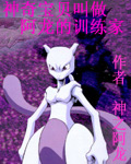 罗曼蒂克消亡史未删减完整版