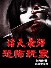 游戏王座