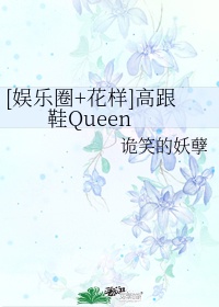 奔跑吧兄弟baby婚礼黄