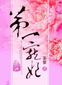 古濑玲