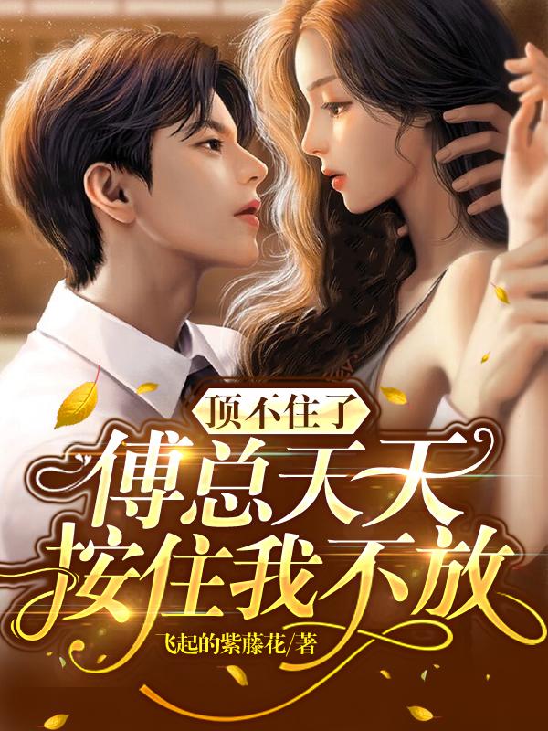穿越七十年代之农家军嫂