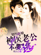 教室别恋在线观看完整版