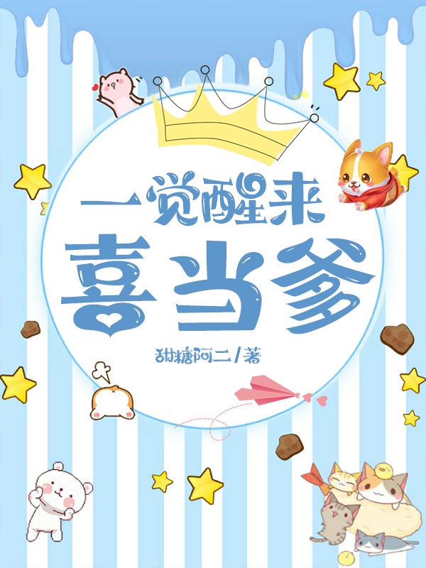 天才医生韩剧在线观看