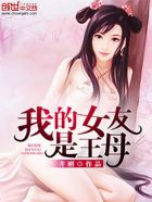 由爱可奈番号