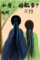 共妻叶紫