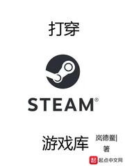 陆少的隐婚罪妻南溪大结局