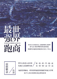 雪中悍刀行呵呵姑娘