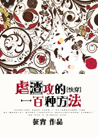 适合一个人看的那个